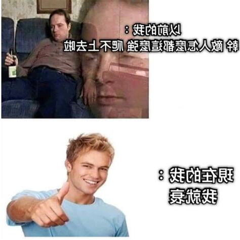 衰 梗圖